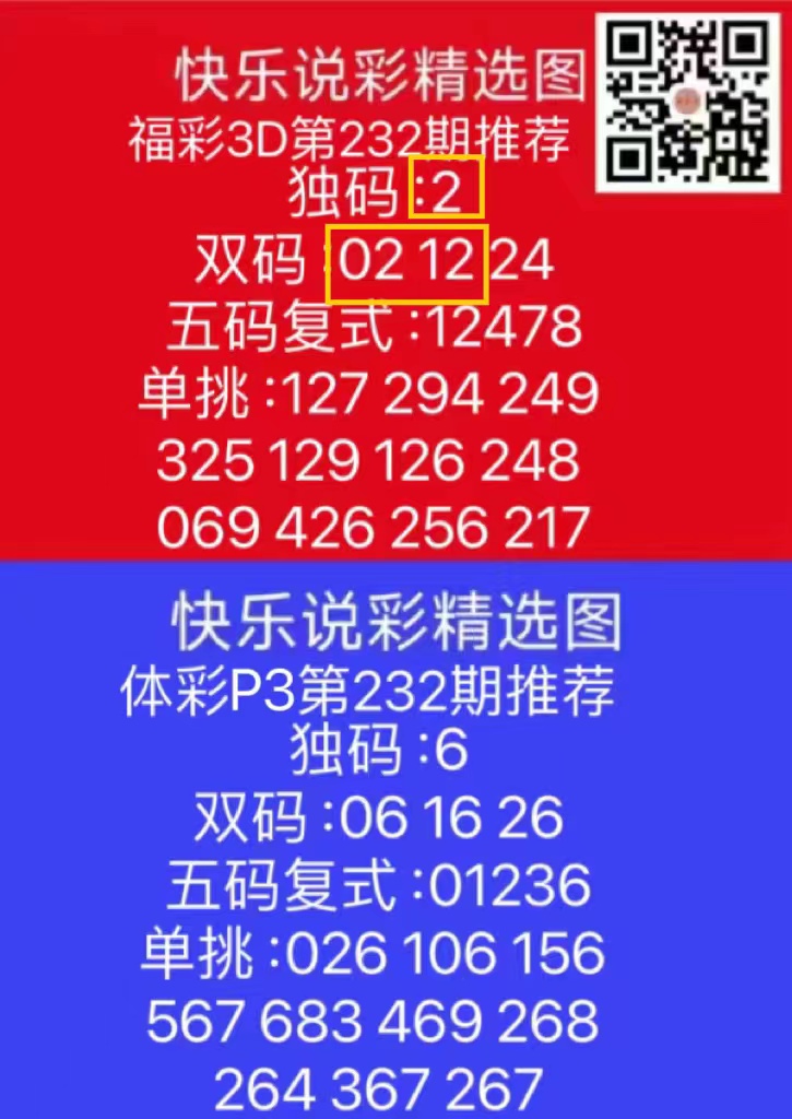 微信图片_20240830173146