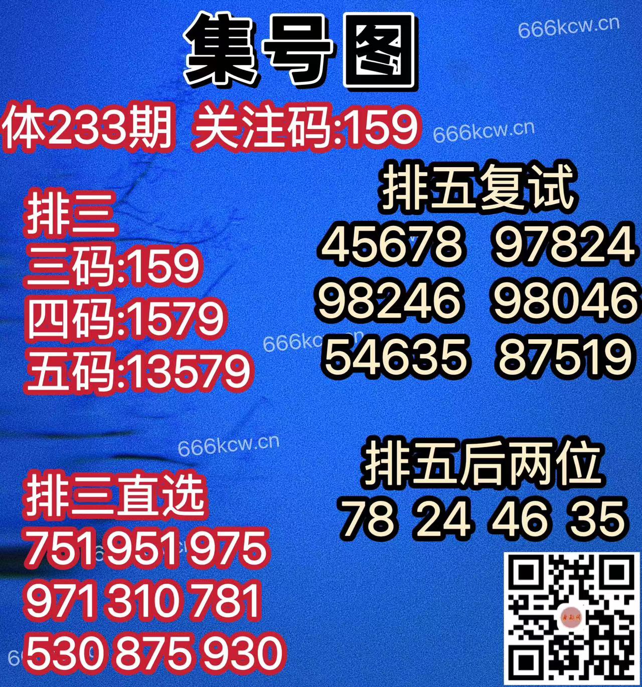 微信图片_202408300308051