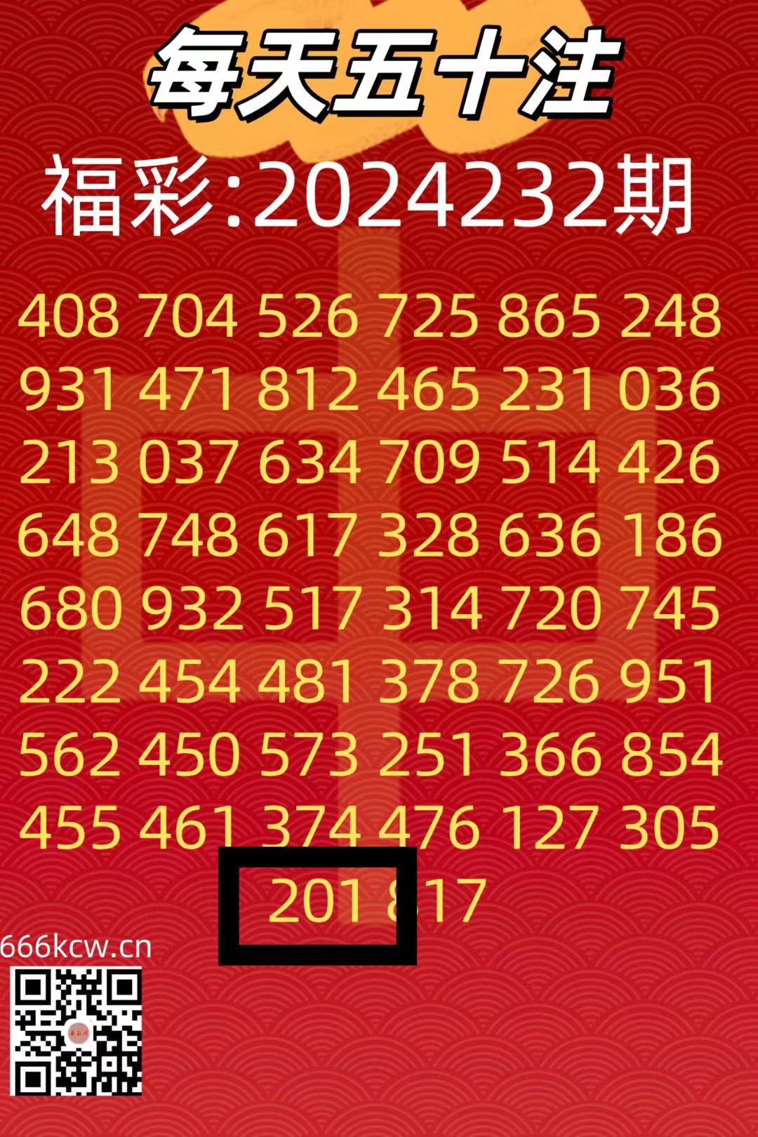 微信图片_20240830030806