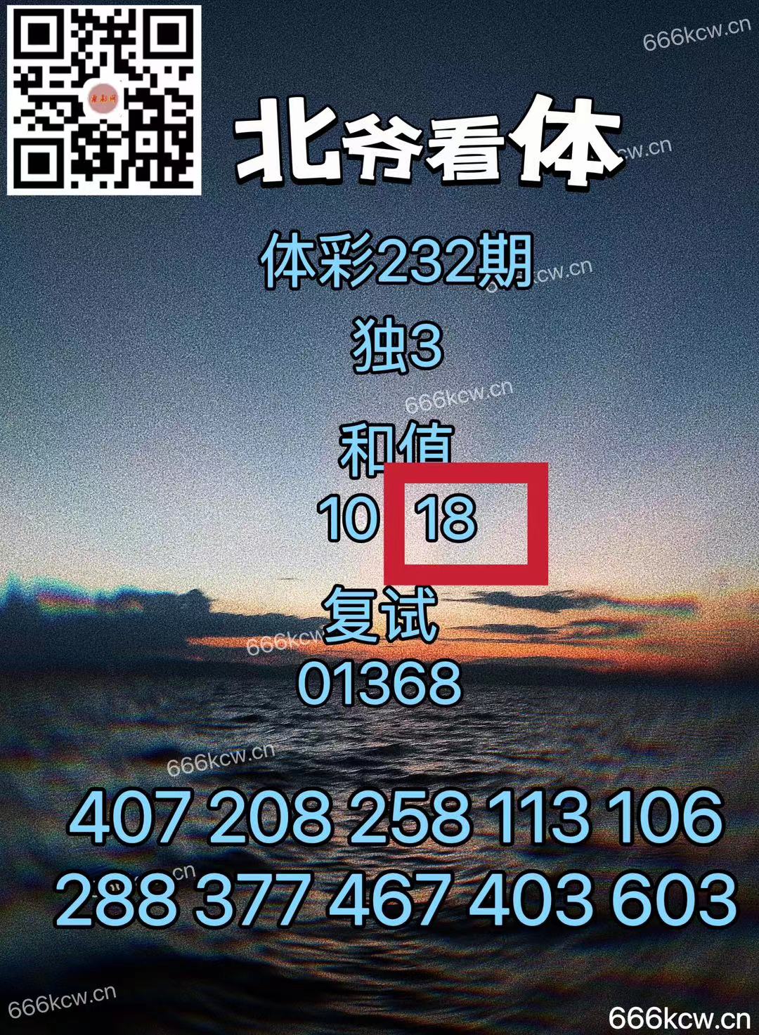 微信图片_202408300308073