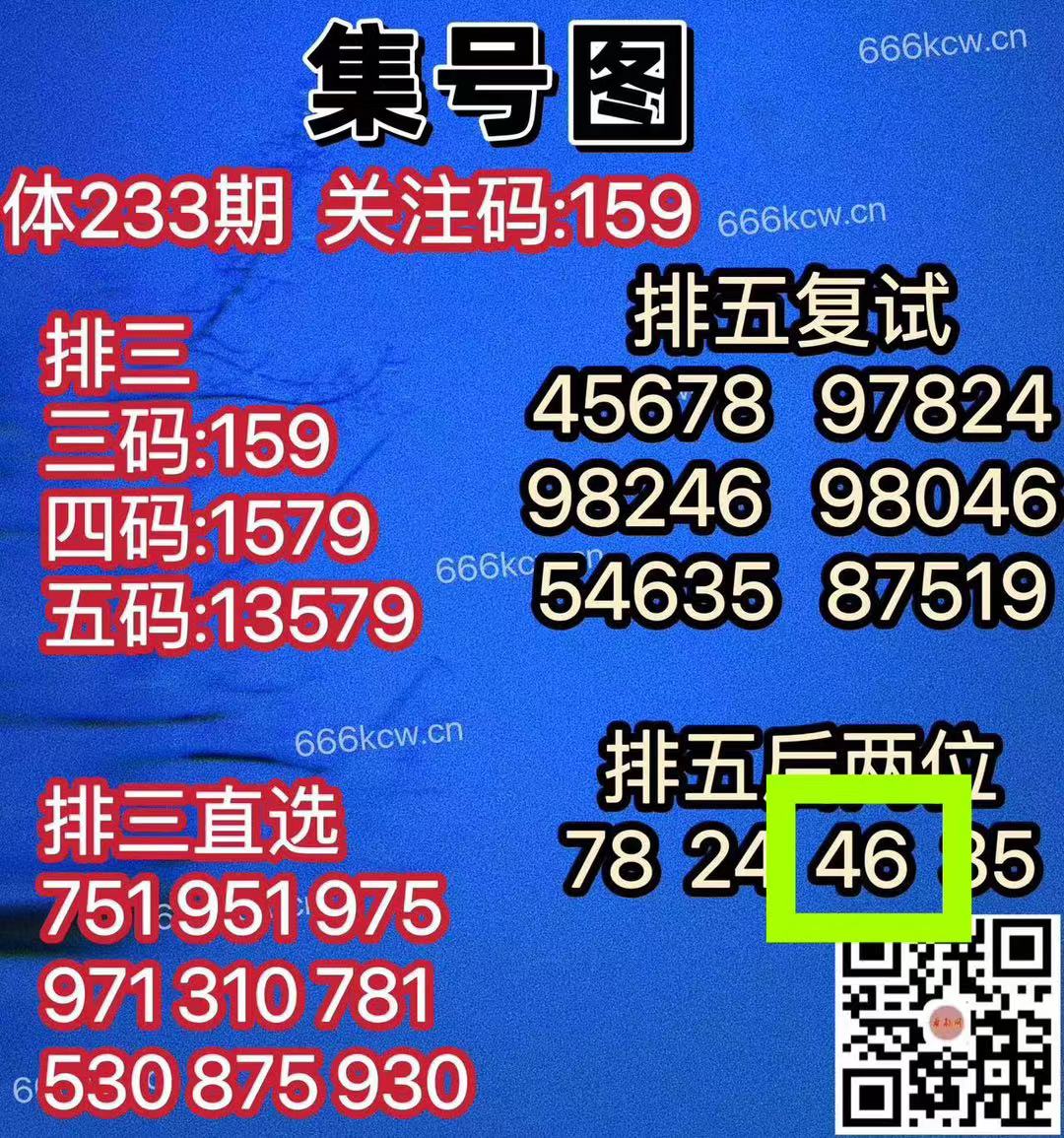 微信图片_20240831033730