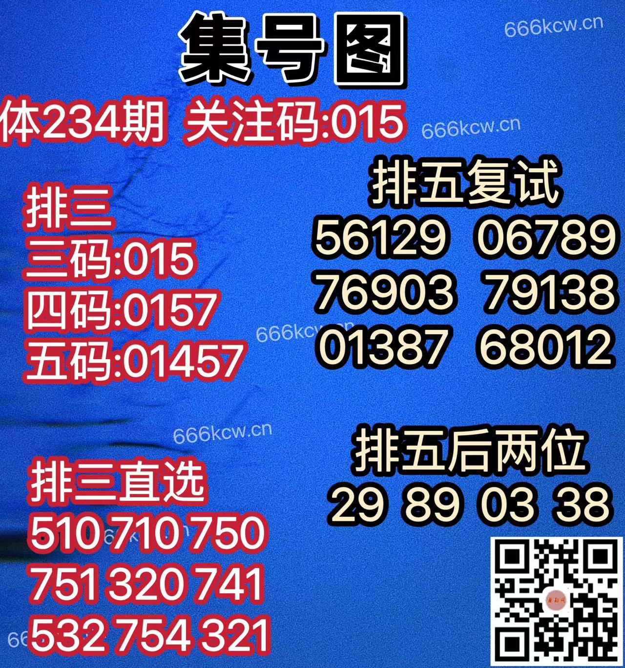 微信图片_202408310330041