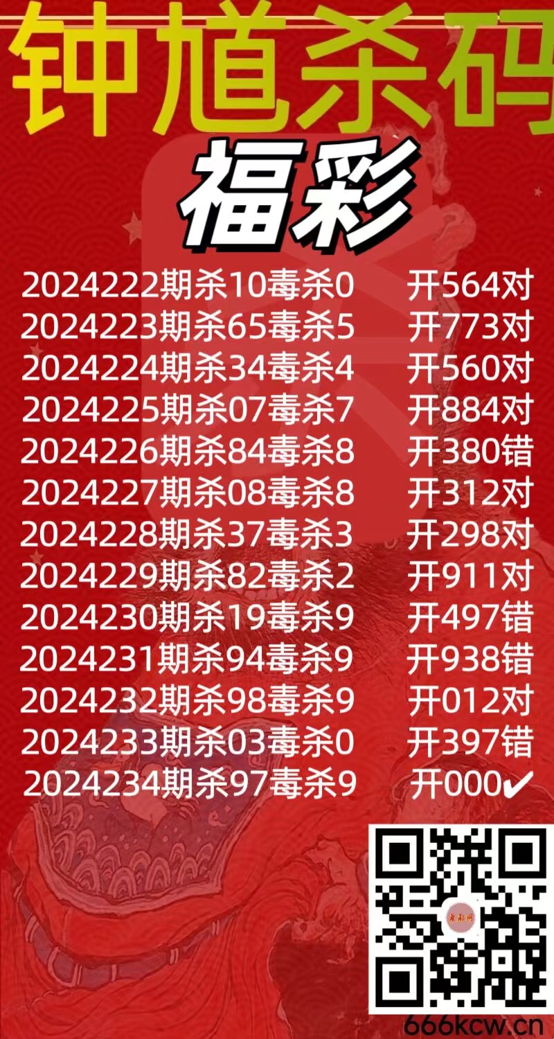 微信图片_20240831034730