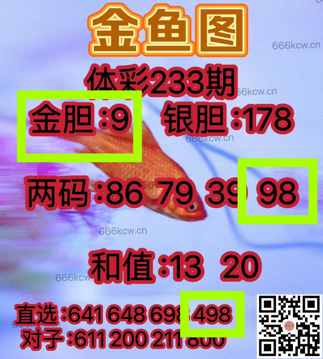 微信图片_202408310337301