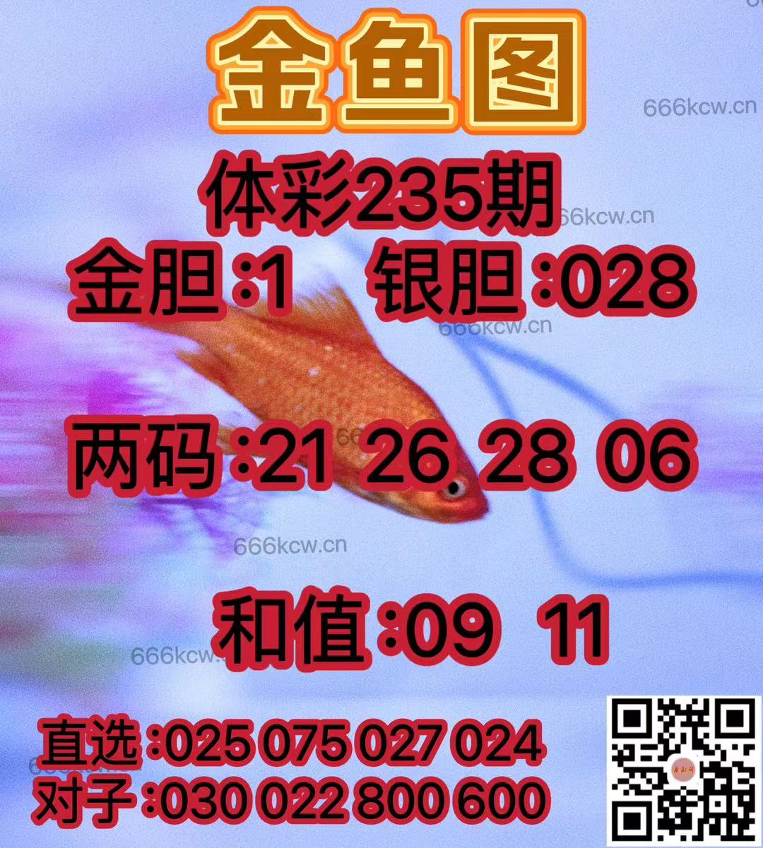 微信图片_20240901035126