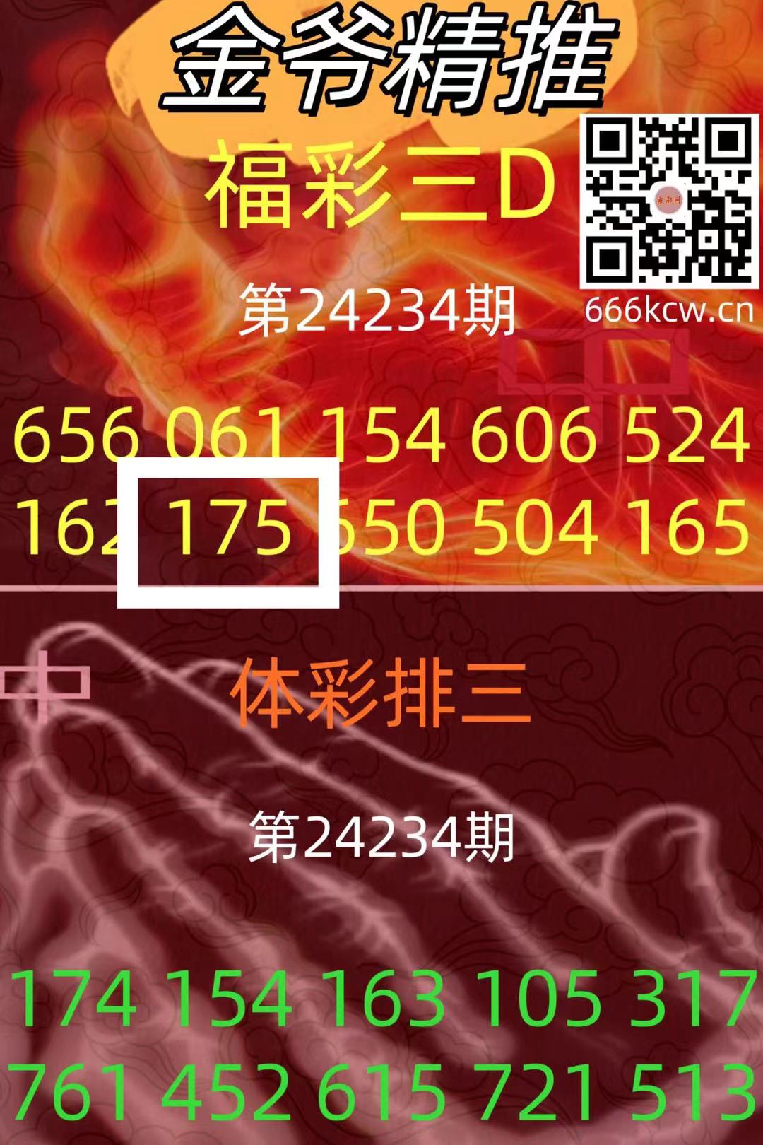 微信图片_202409010351313