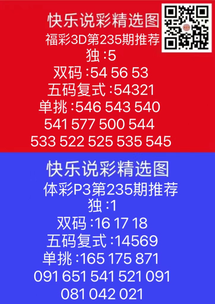 微信图片_202409011717451