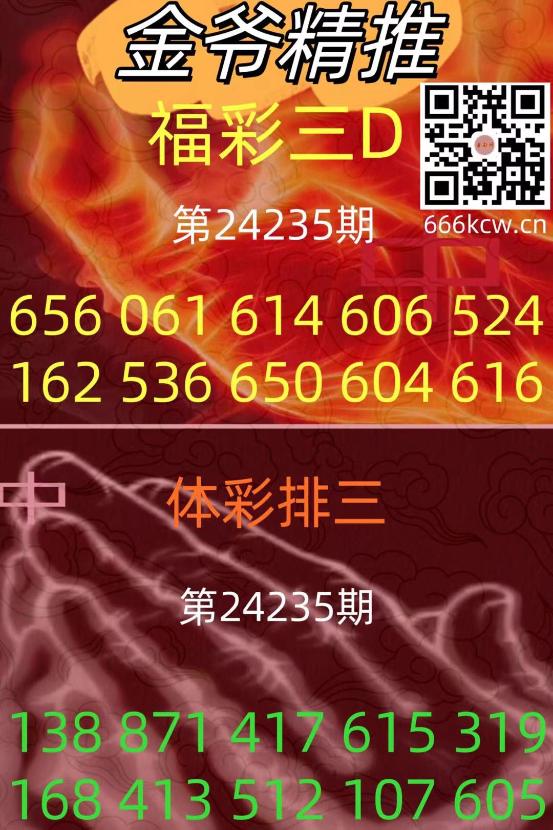 微信图片_20240901035129