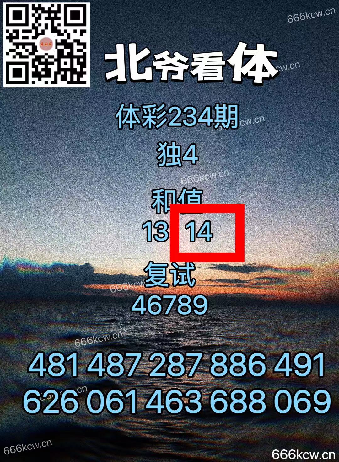 微信图片_202409010351311