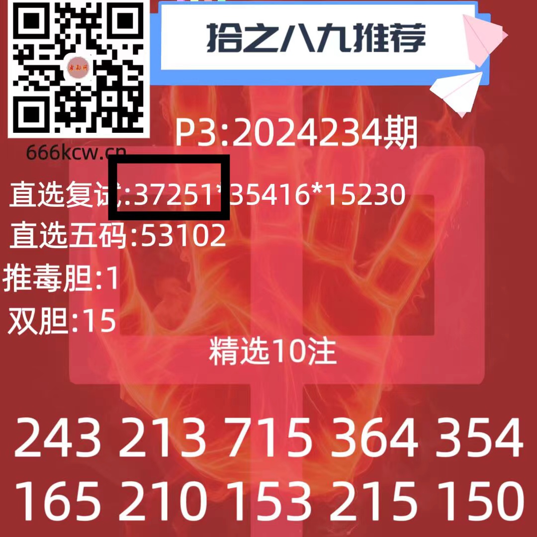 微信图片_202409010351312