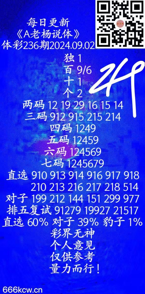 微信图片_20240902000151