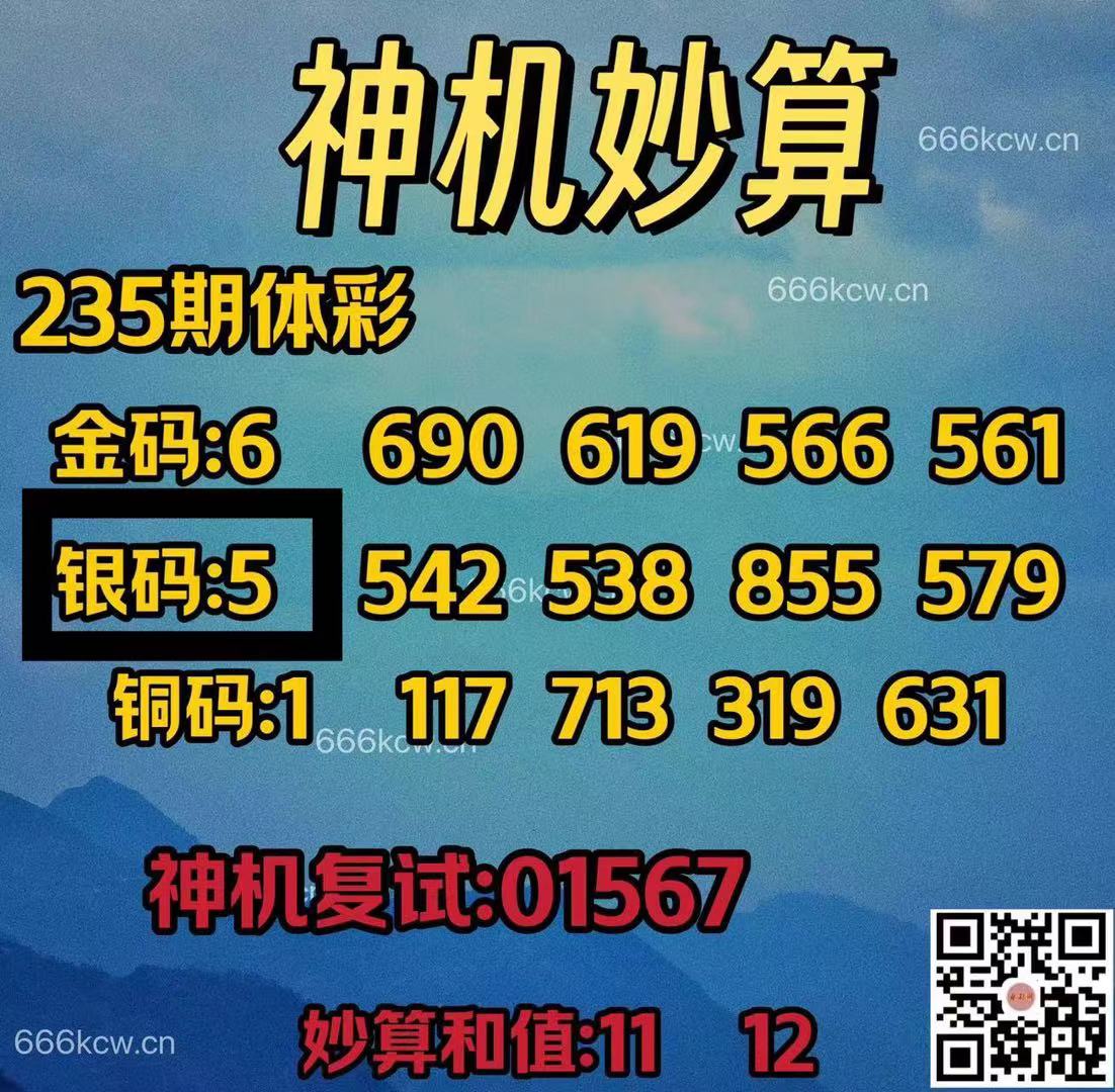 微信图片_20240902000104