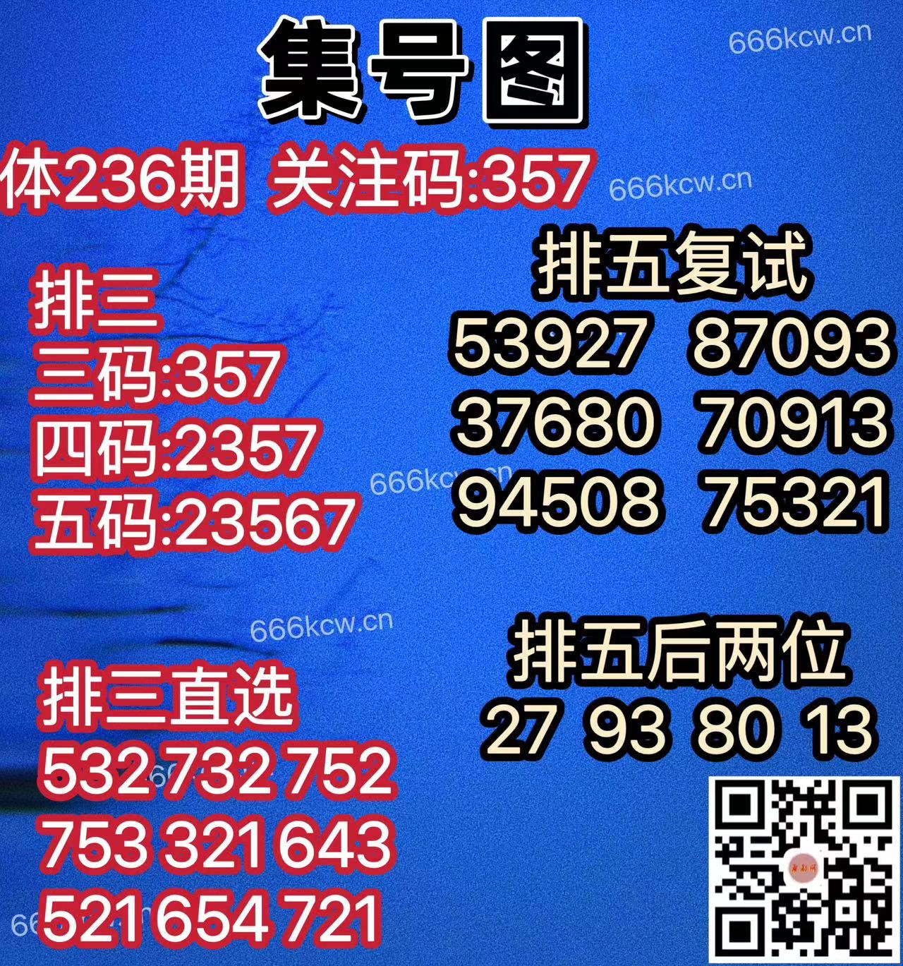 微信图片_20240902000106