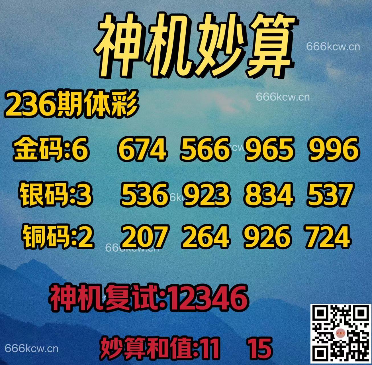 微信图片_20240902000107