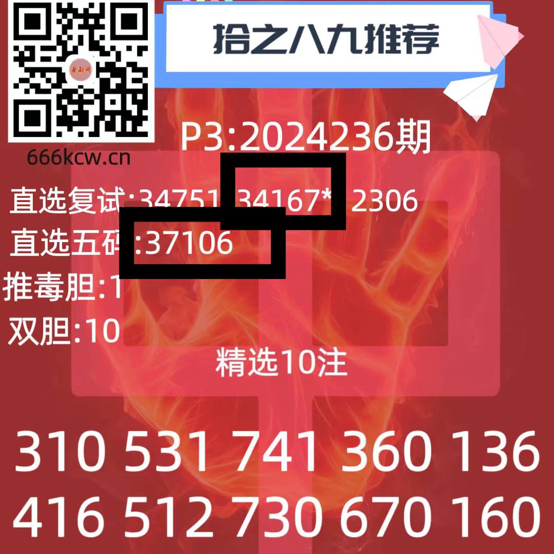 微信图片_202409030347103