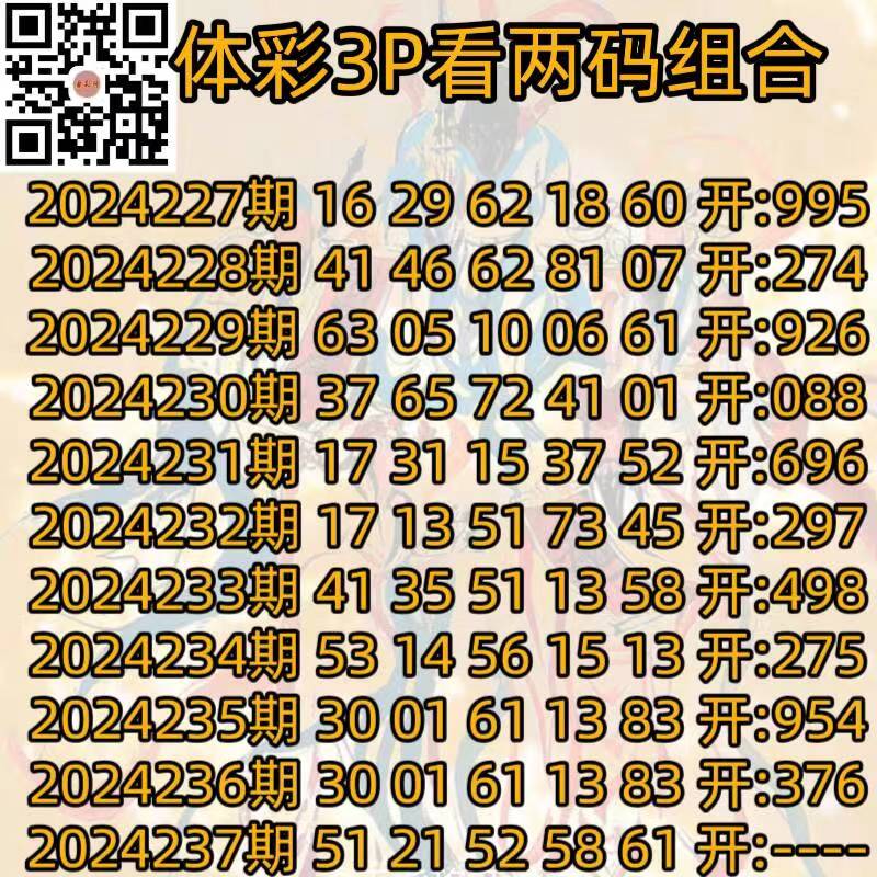 微信图片_20240903133631