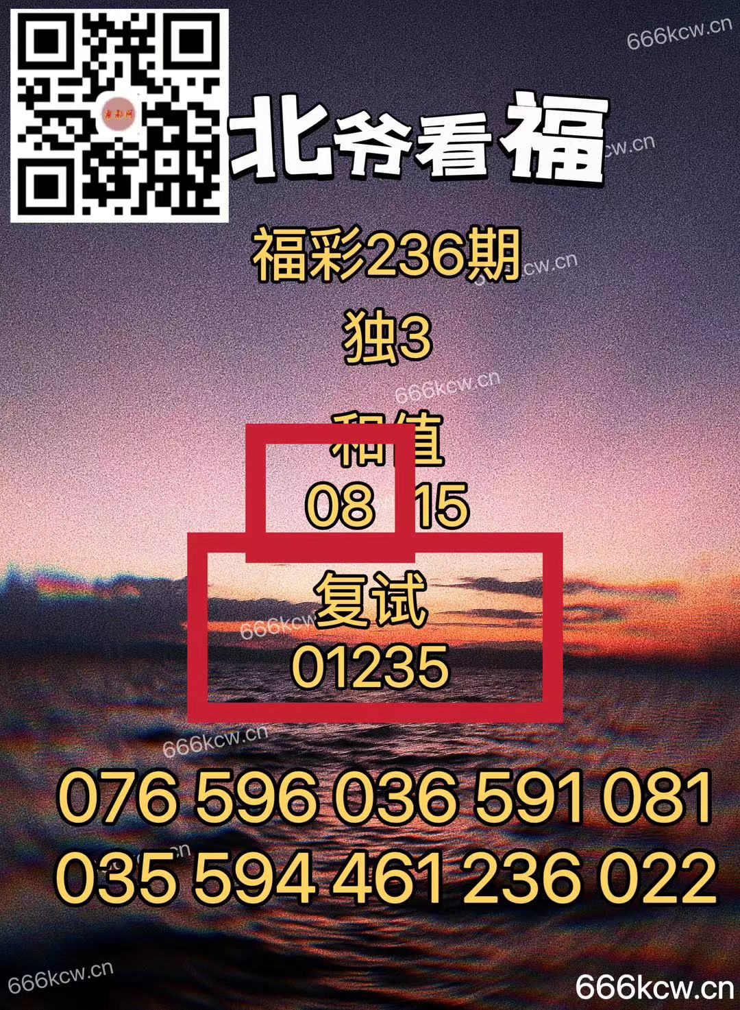 微信图片_20240903034711