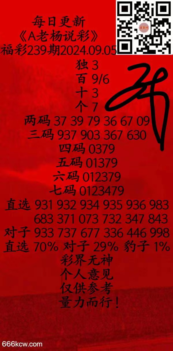 微信图片_202409050209511