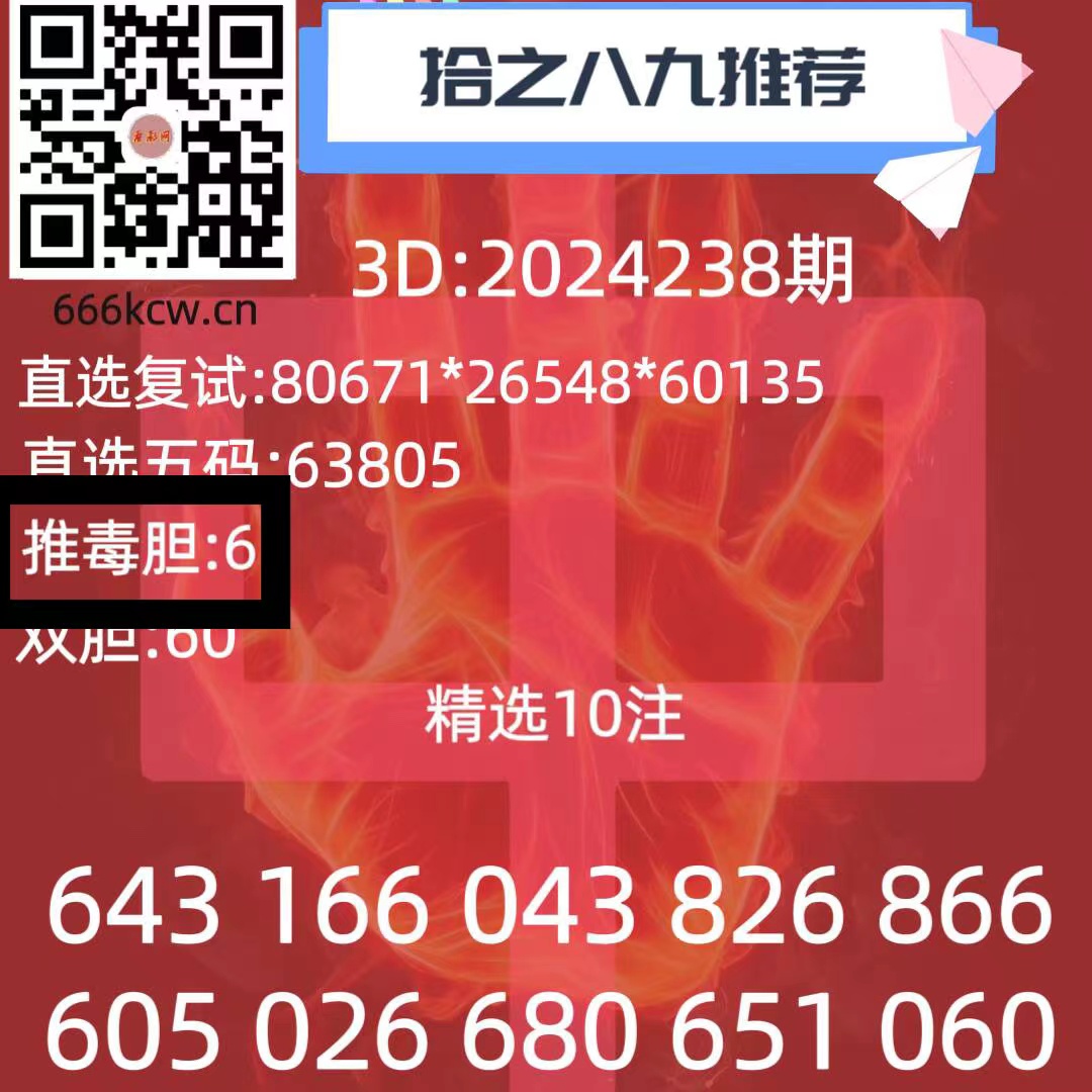 微信图片_202409050209533