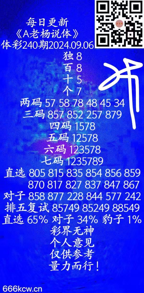 微信图片_20240906014628