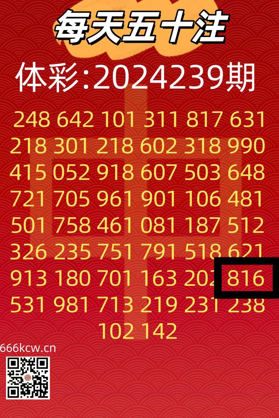 微信图片_20240905234510