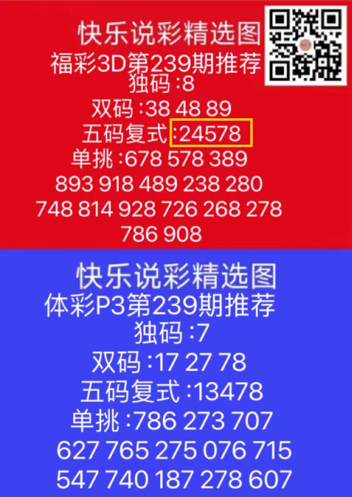 微信图片_20240906170058