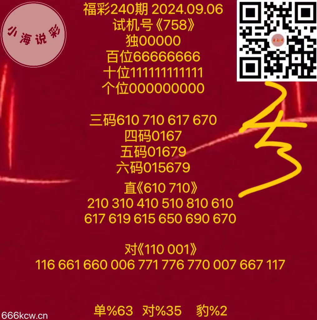 微信图片_20240906172228