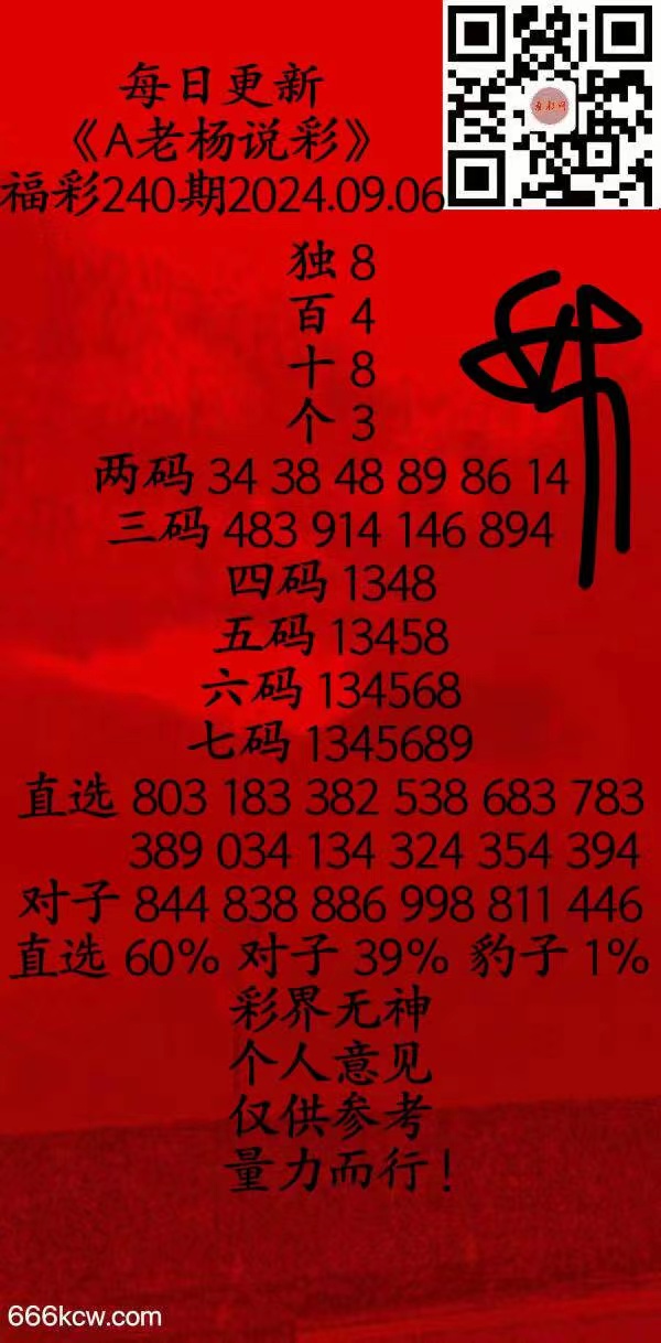 微信图片_20240906014629