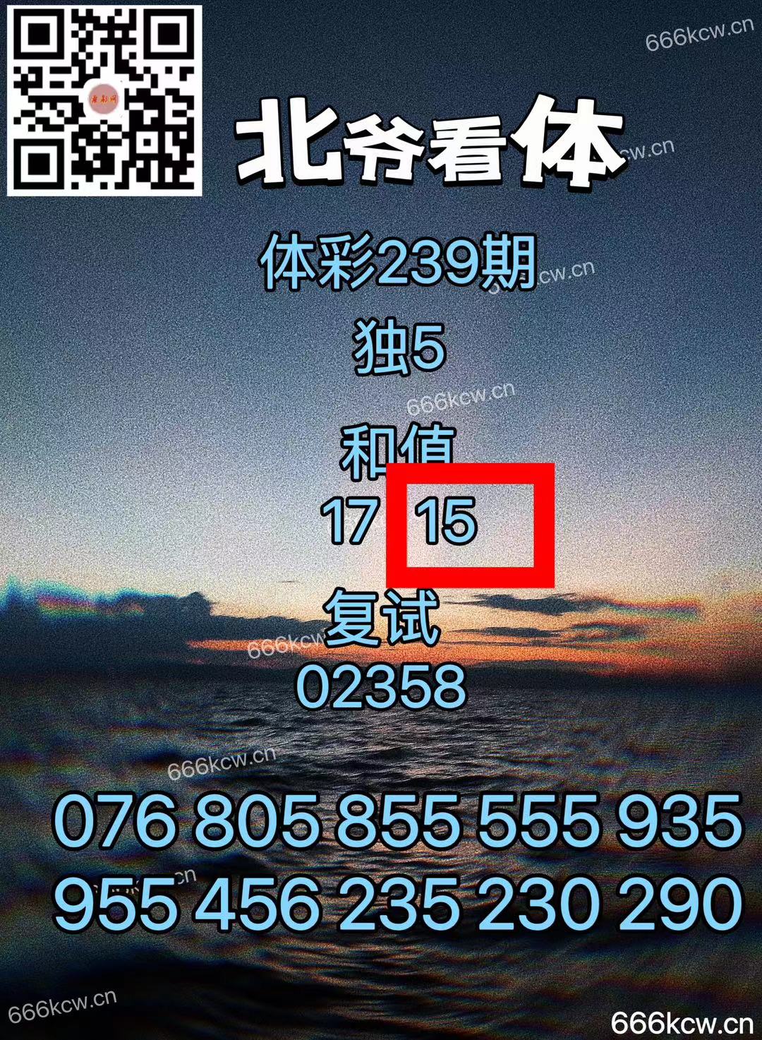 微信图片_202409052339461