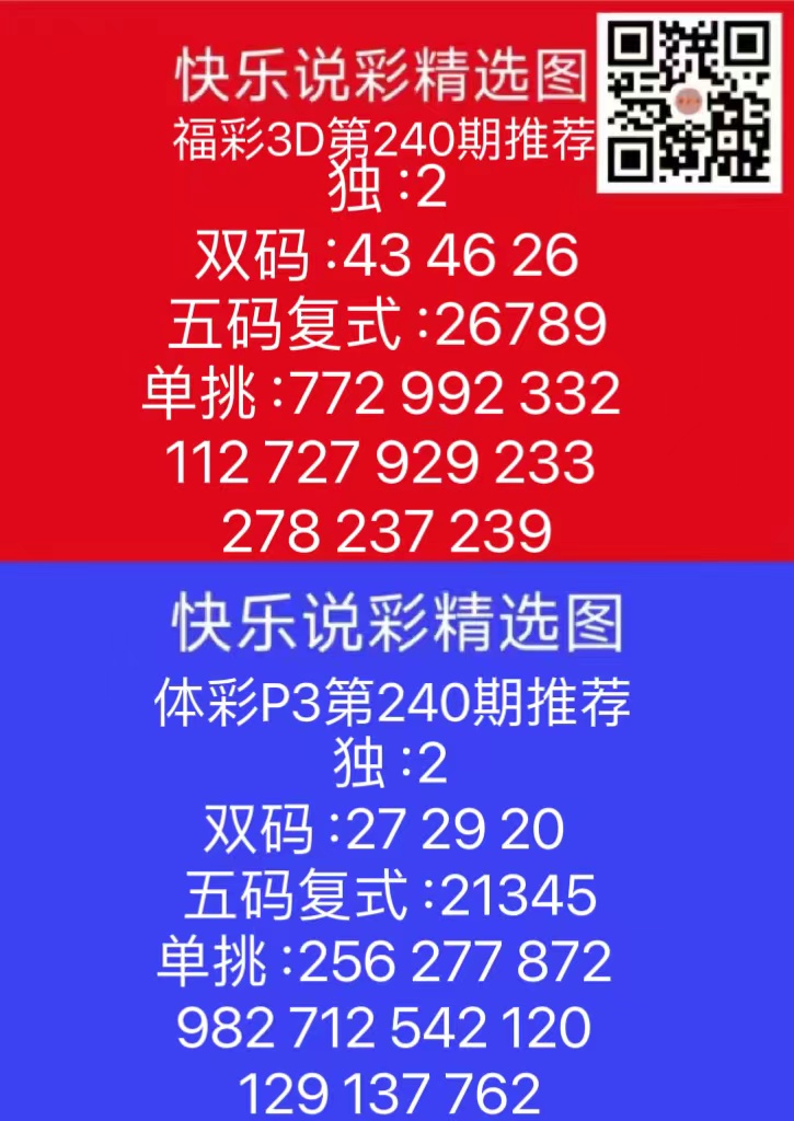 微信图片_20240906170150