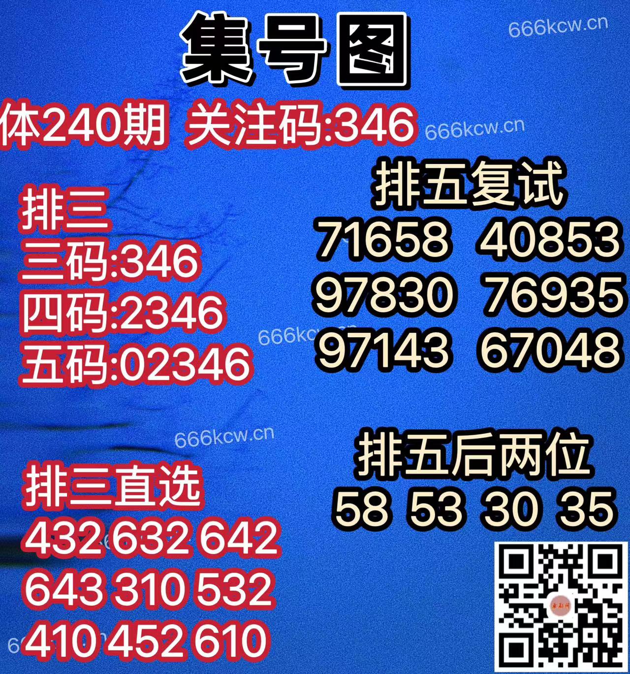 微信图片_20240906014343