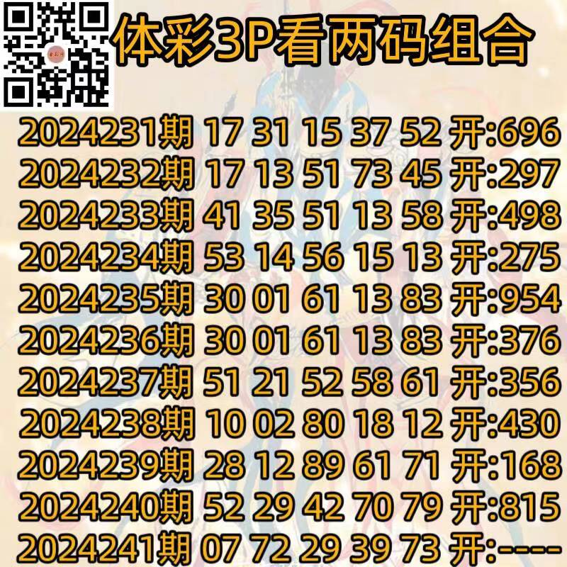 微信图片_20240907151328