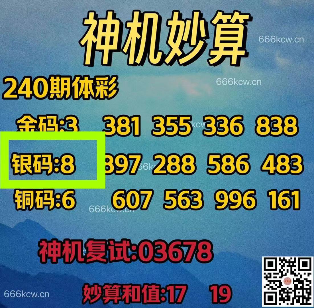 微信图片_20240907012753