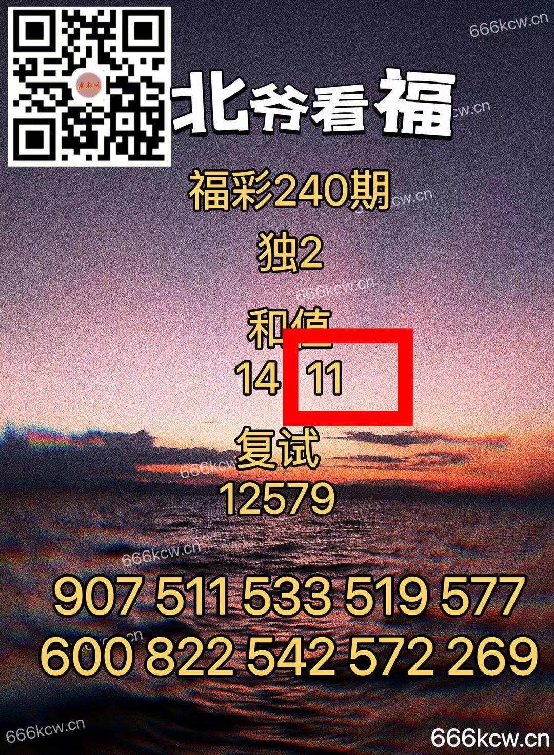 微信图片_20240907012755