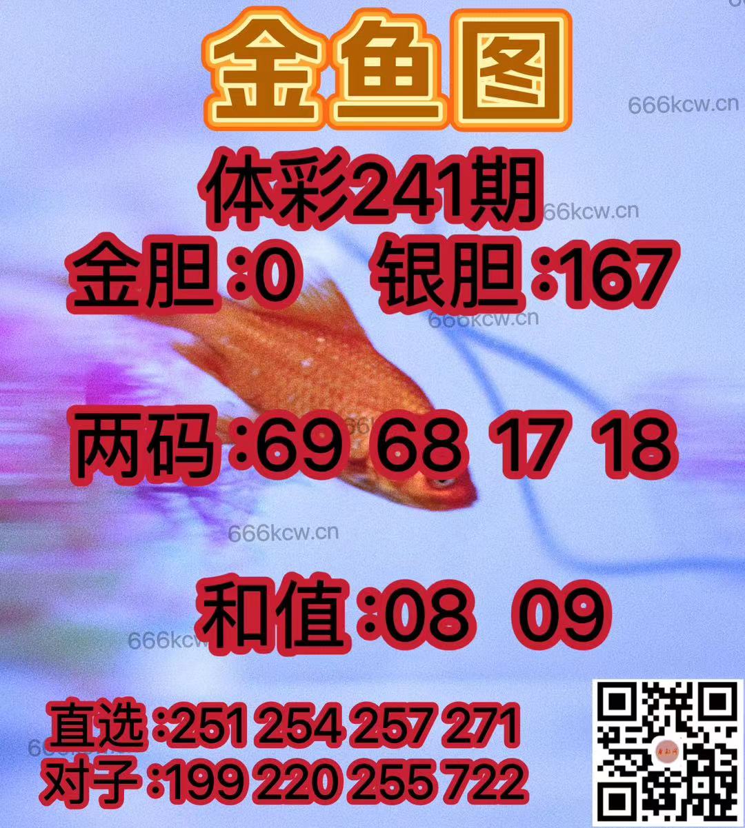 微信图片_20240907014157