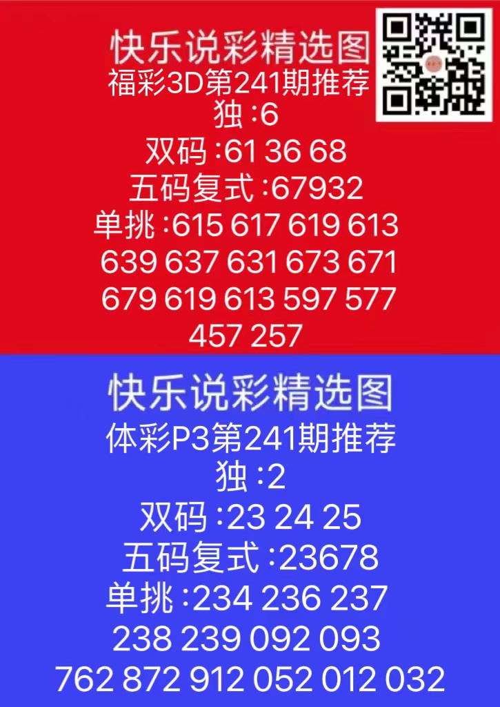 微信图片_202409071704103