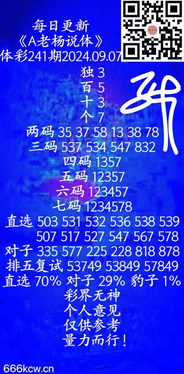 微信图片_20240907151318