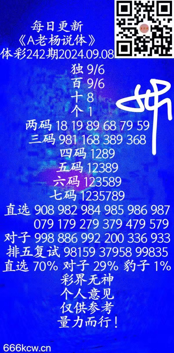 微信图片_20240908024548