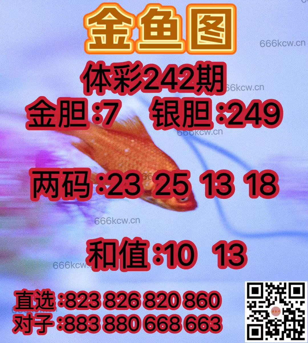 微信图片_20240907201800