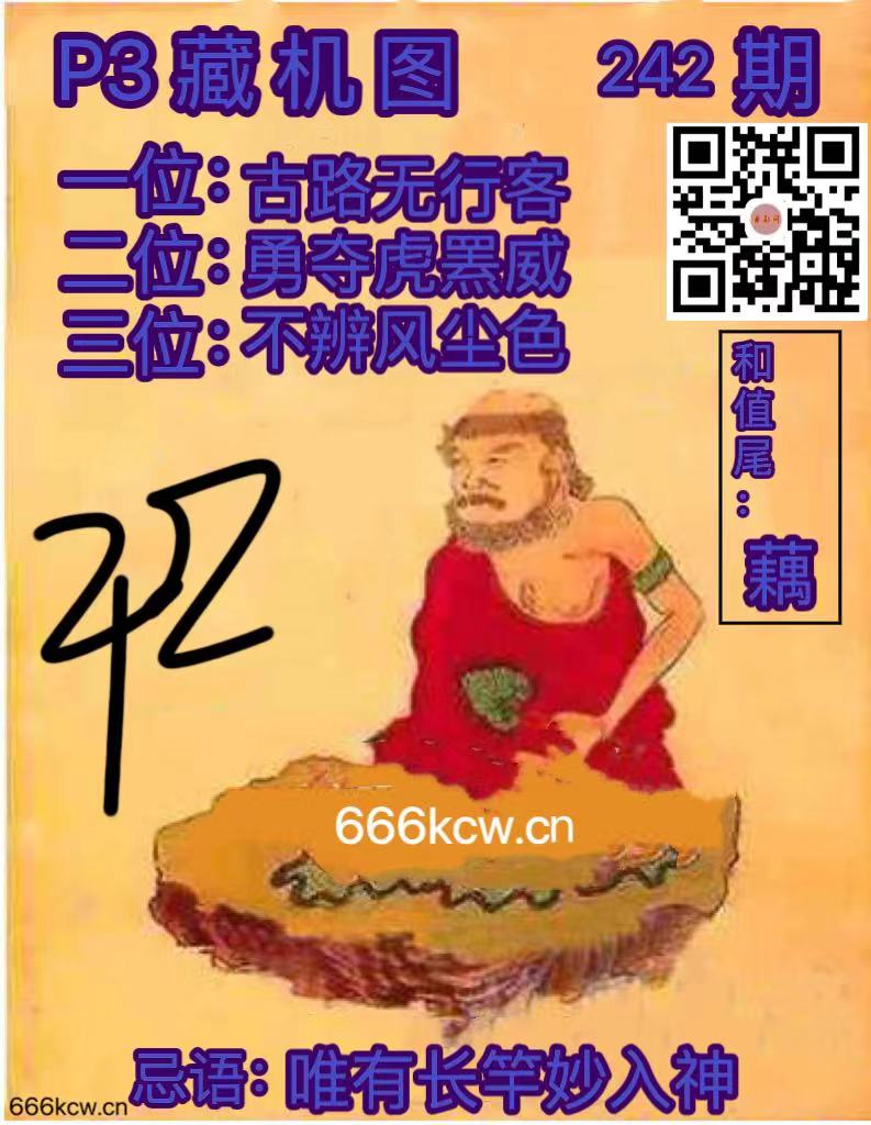 微信图片_202409080246361