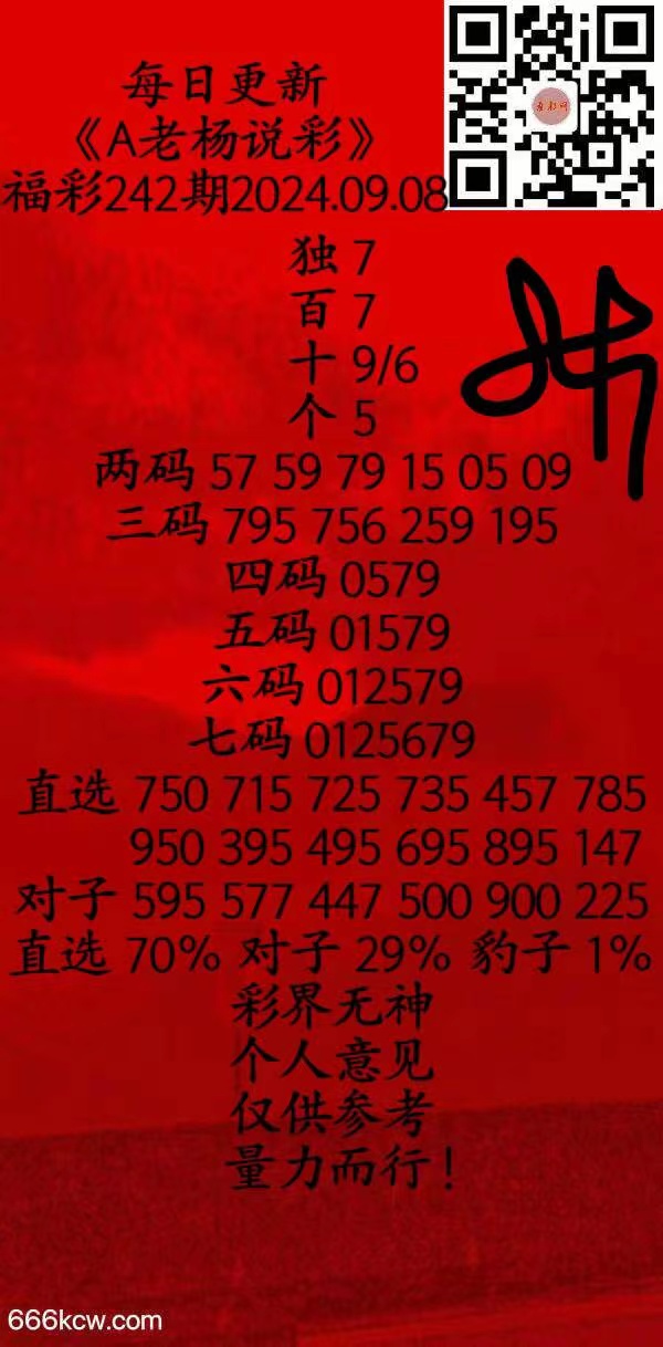 微信图片_20240908024547