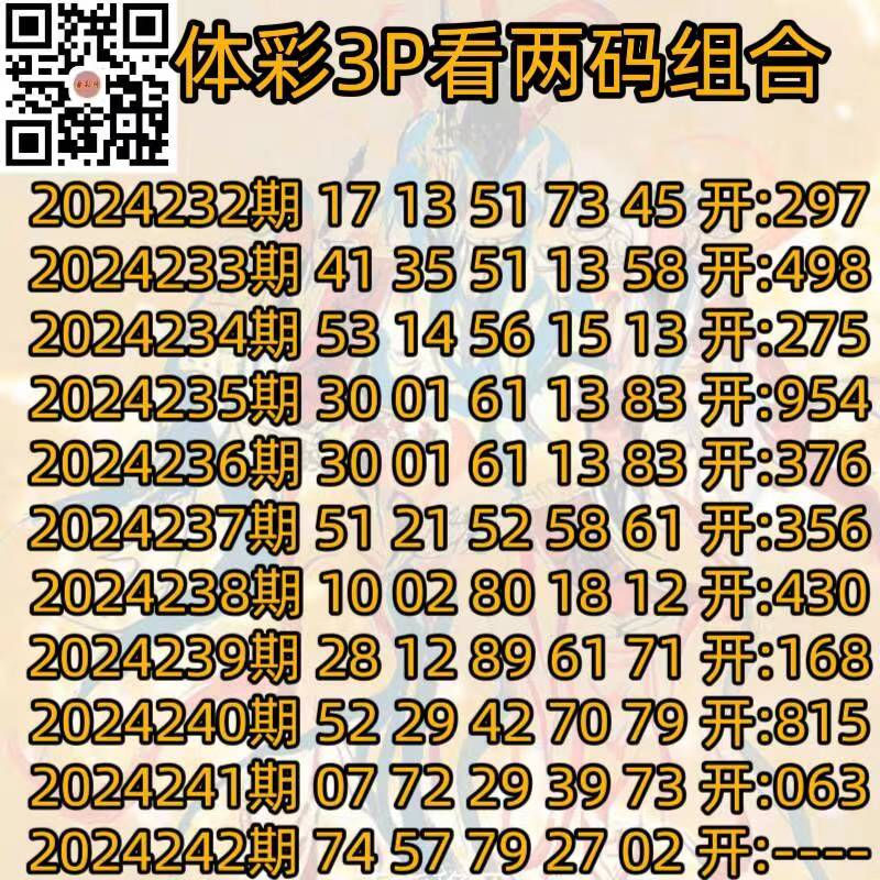 微信图片_20240908172216