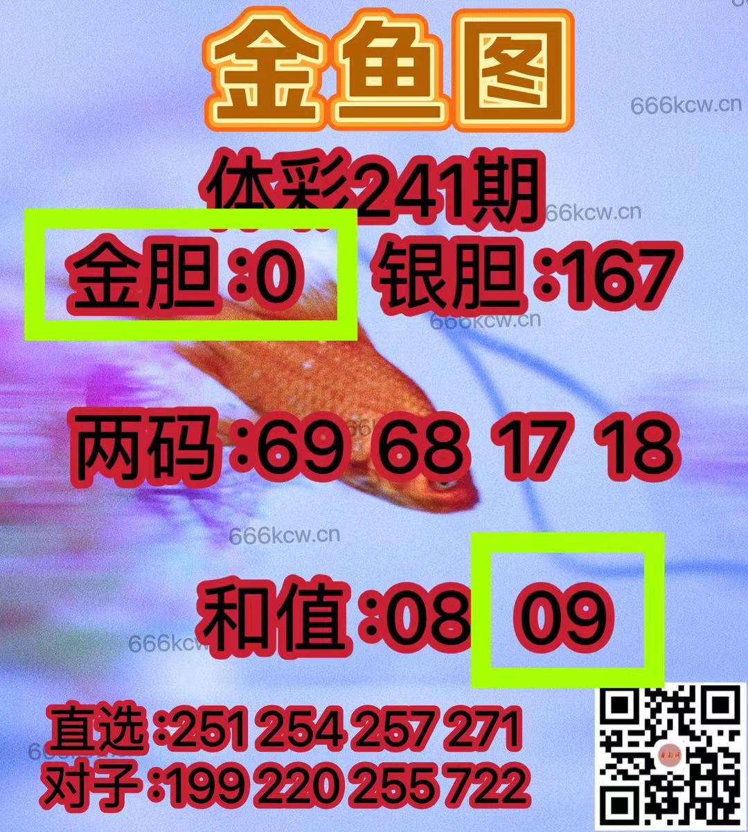 微信图片_20240908170241