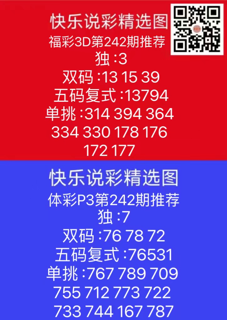 微信图片_20240908171417