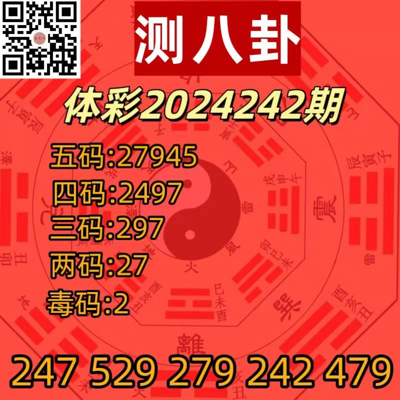 微信图片_20240908172215