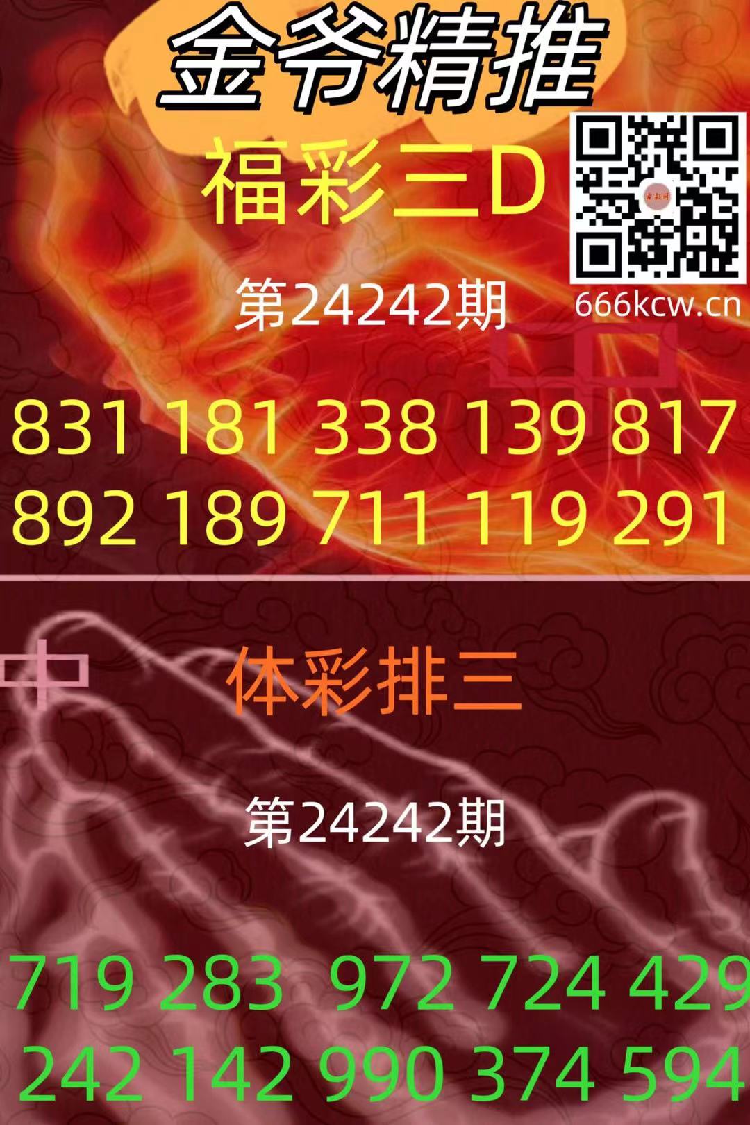 微信图片_20240908172226