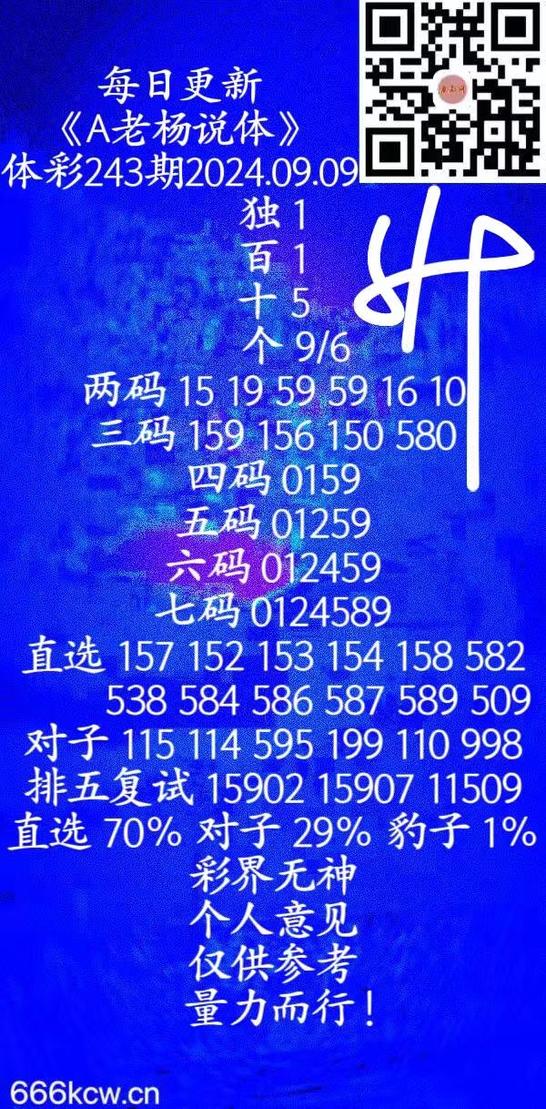 微信图片_20240909004357