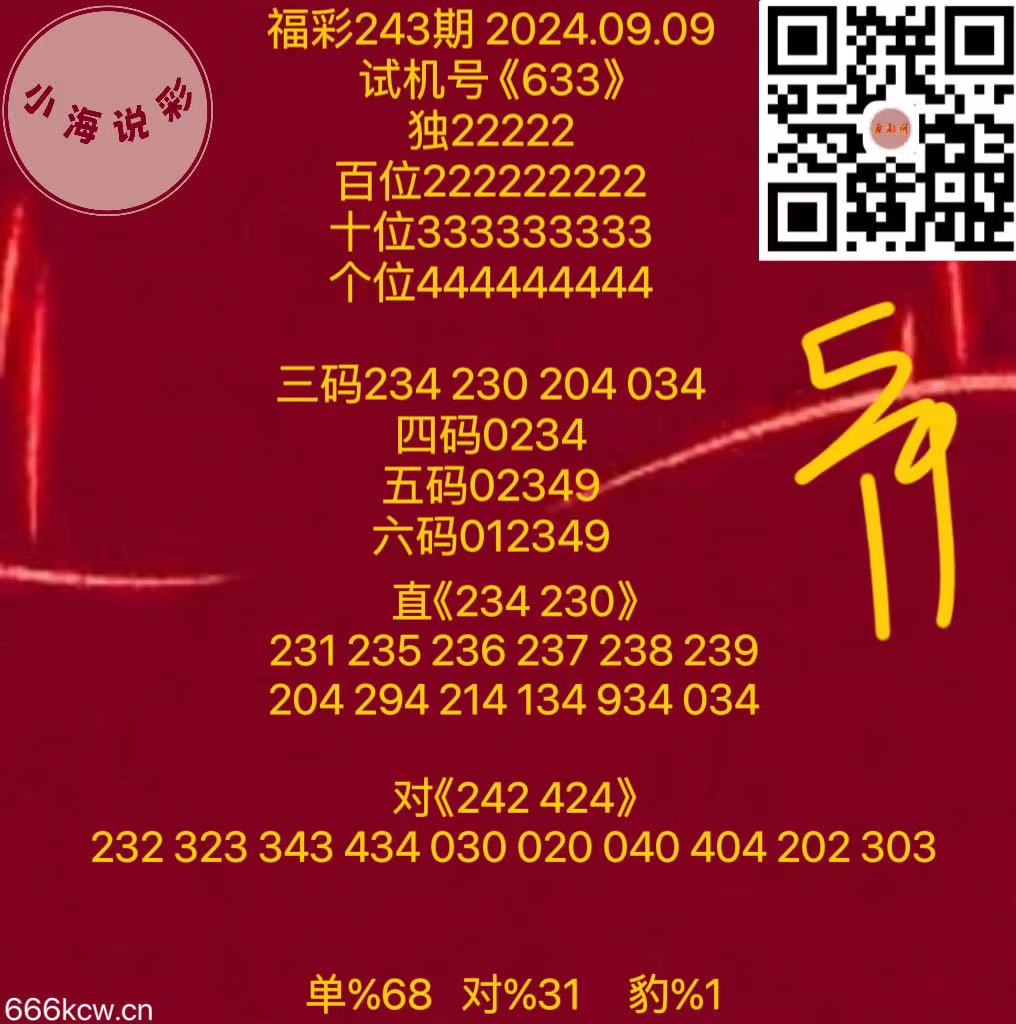 微信图片_20240909172533