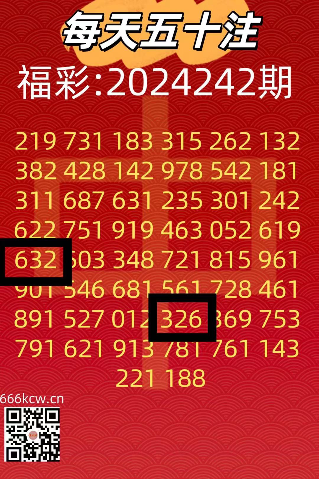 微信图片_20240909004357