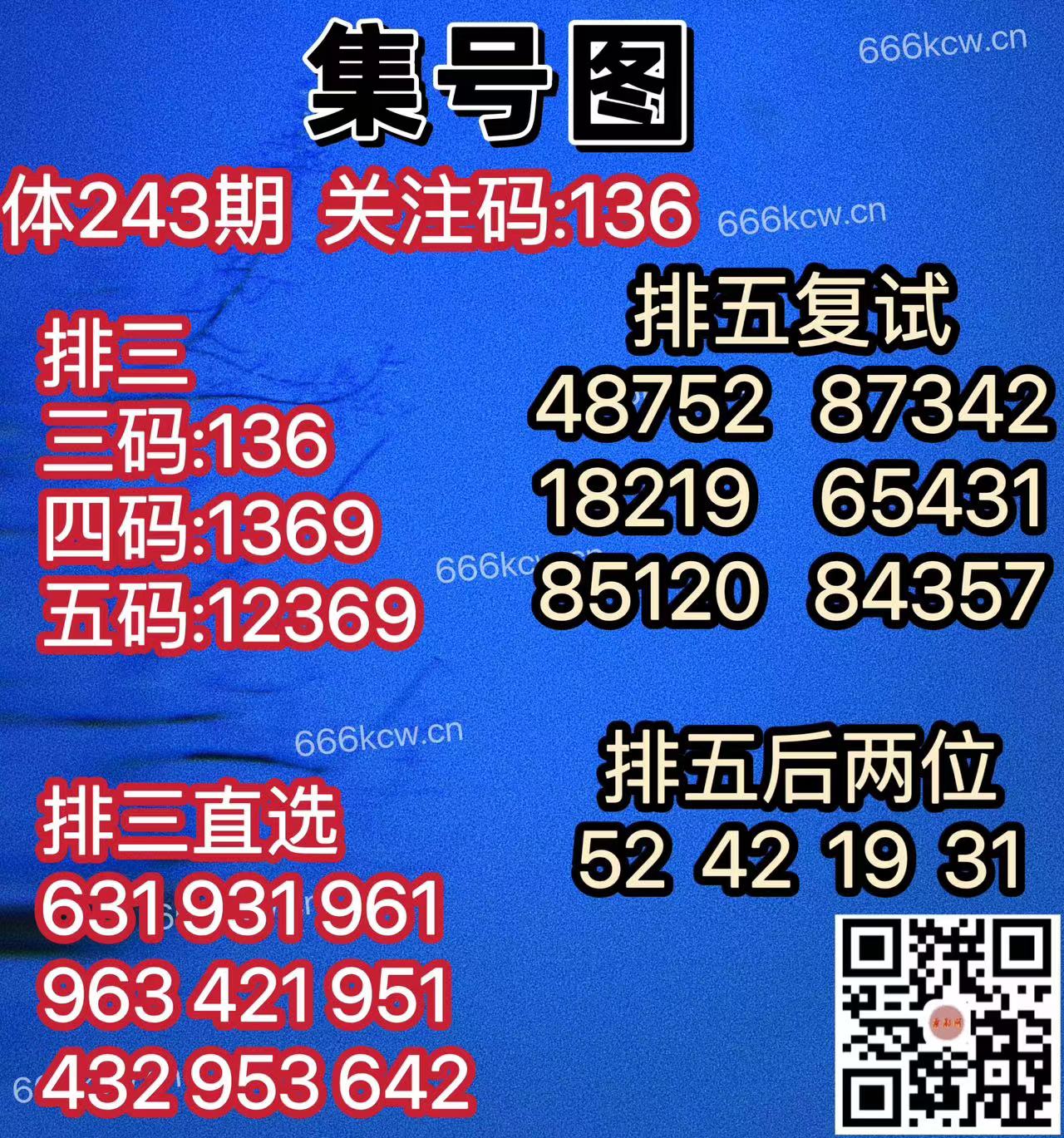 微信图片_20240909004403